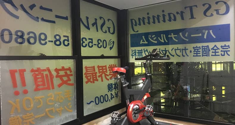 GSトレーニング 新宿の画像2