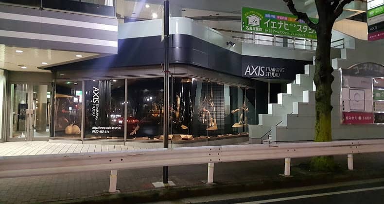 AXIS TRANING STUDIO 原店の画像2