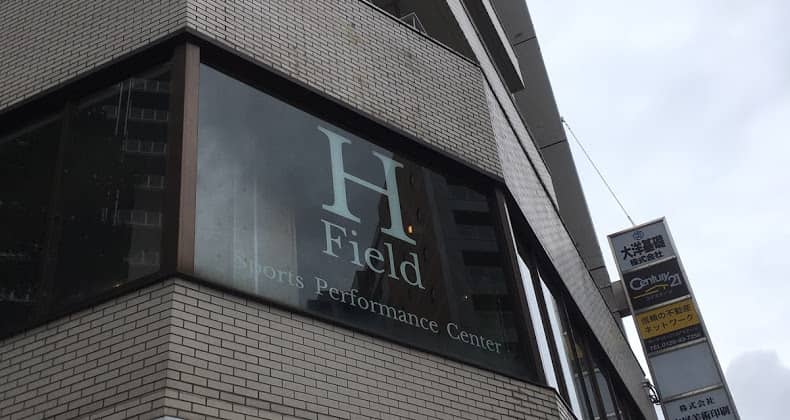 H-Field Sports Performance Center｜パーソナルトレーニングジムの画像5