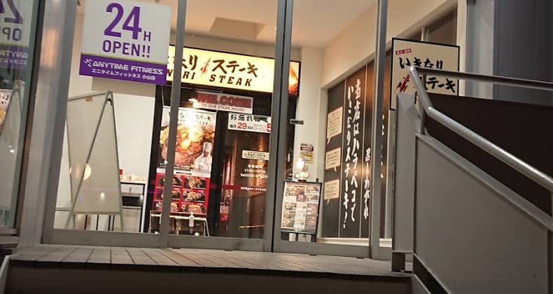 エニタイムフィットネス 小山店の画像2