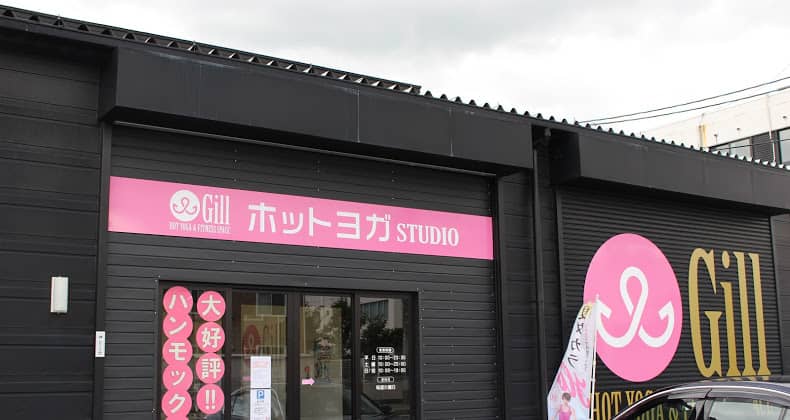 ホットヨガ＆フィットネス ジル 桧町店の画像4